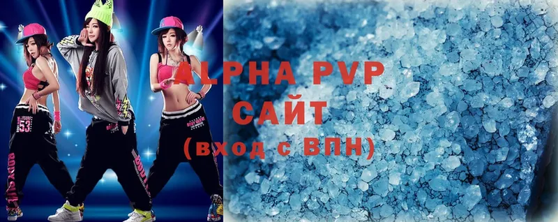 что такое   Почеп  Alpha PVP Соль 