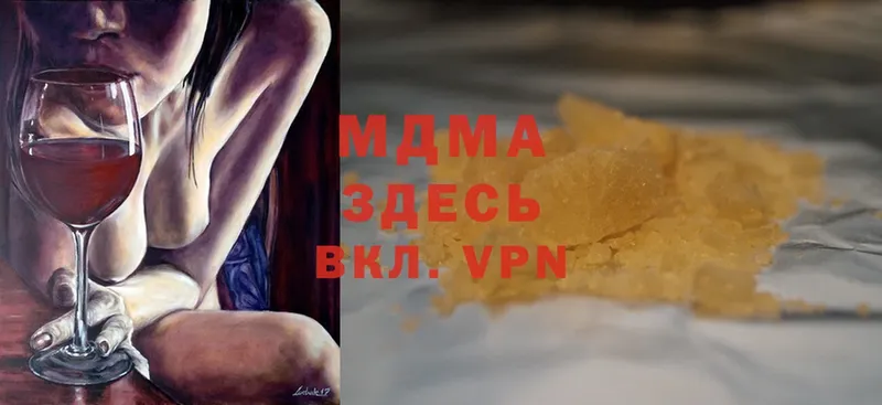 MDMA VHQ  Почеп 